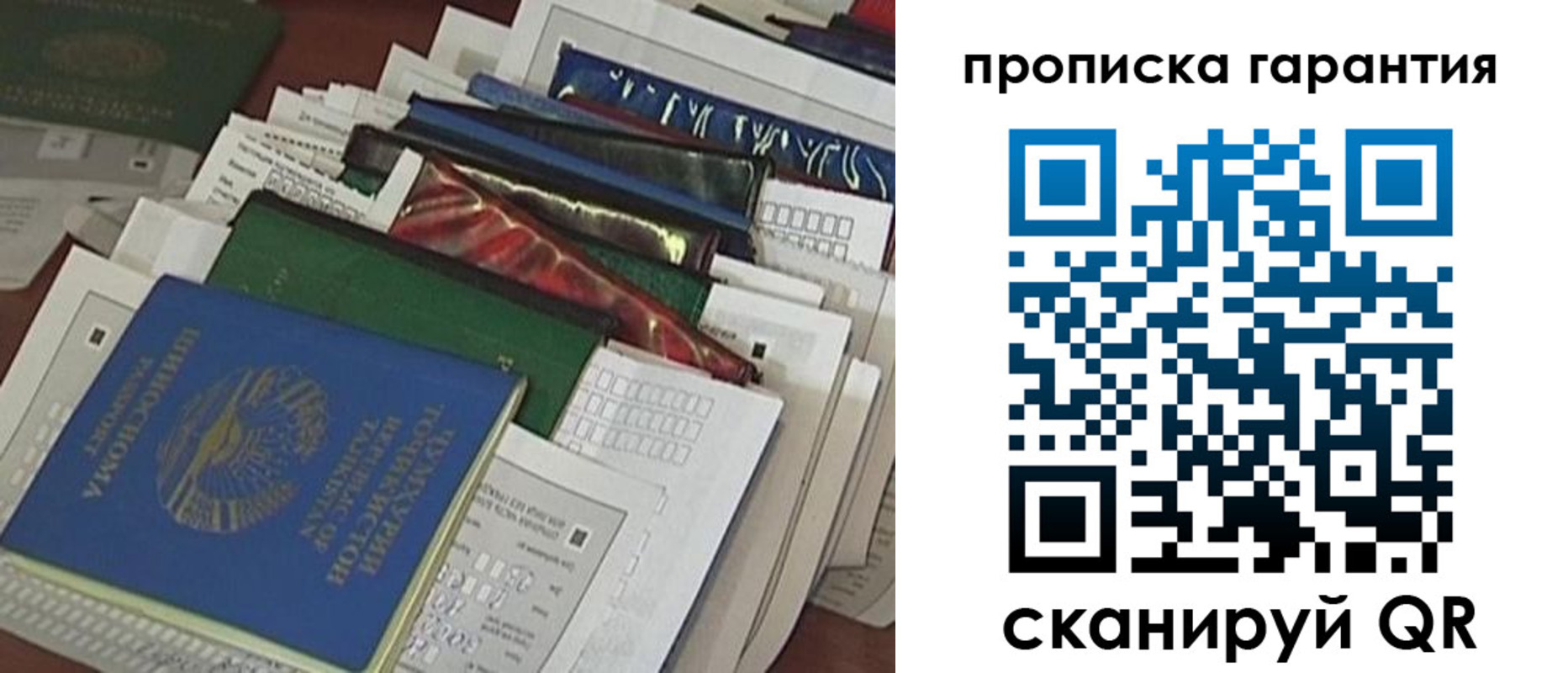 форма 3 в Большом Камне