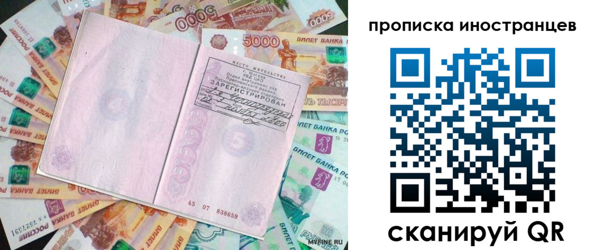 регистрация для дет. сада в Большом Камне