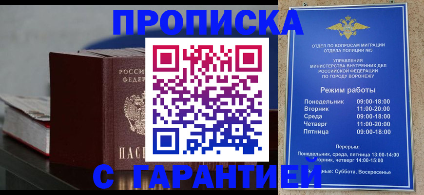 найти адрес прописки в Большом Камне