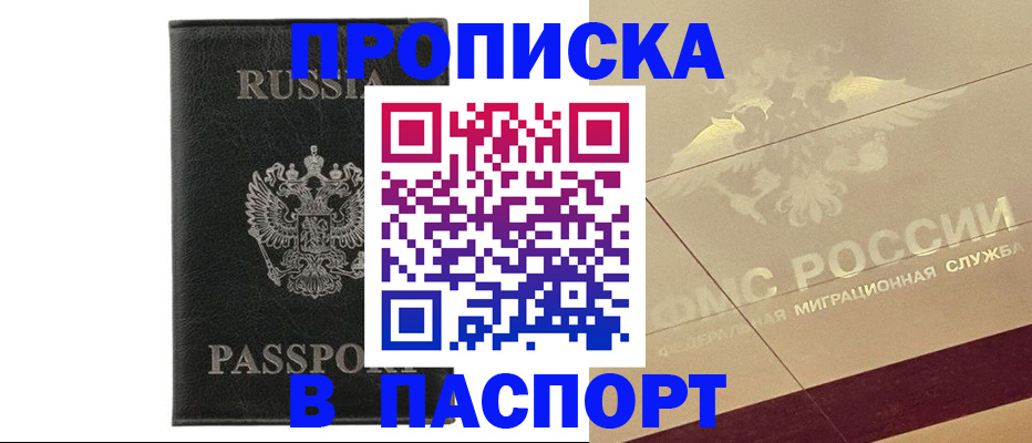 форма 3 в Большом Камне