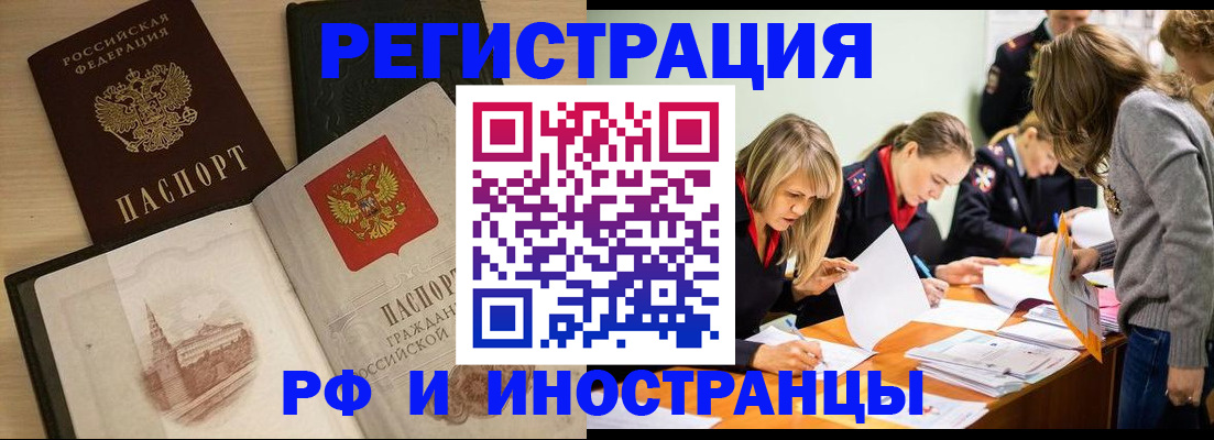 найти адрес прописки в Большом Камне